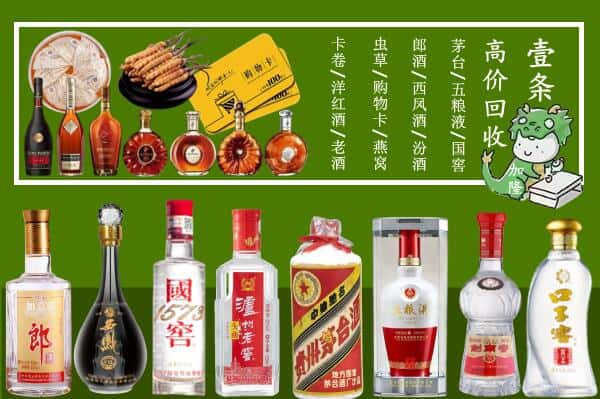 达州开江县跃国烟酒经营部