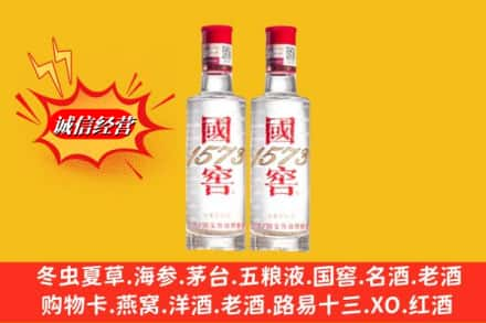 达州开江县回收国窖酒