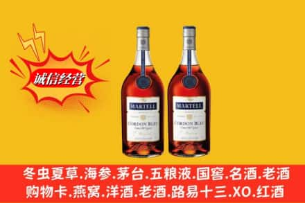 达州开江县高价上门回收洋酒蓝带价格