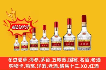 达州开江县烟酒回收五粮液