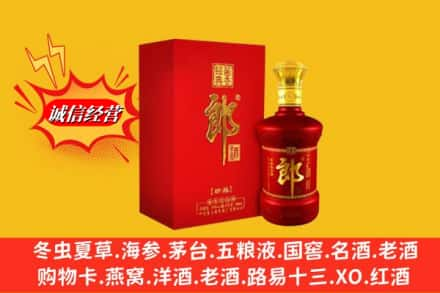 达州开江县求购回收珍品郎酒